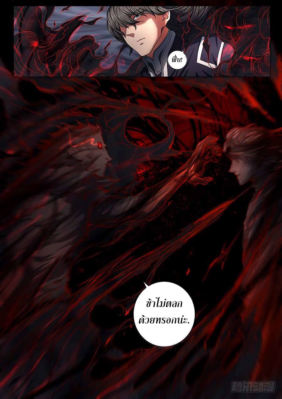 เธญเนเธฒเธ God of Martial Arts