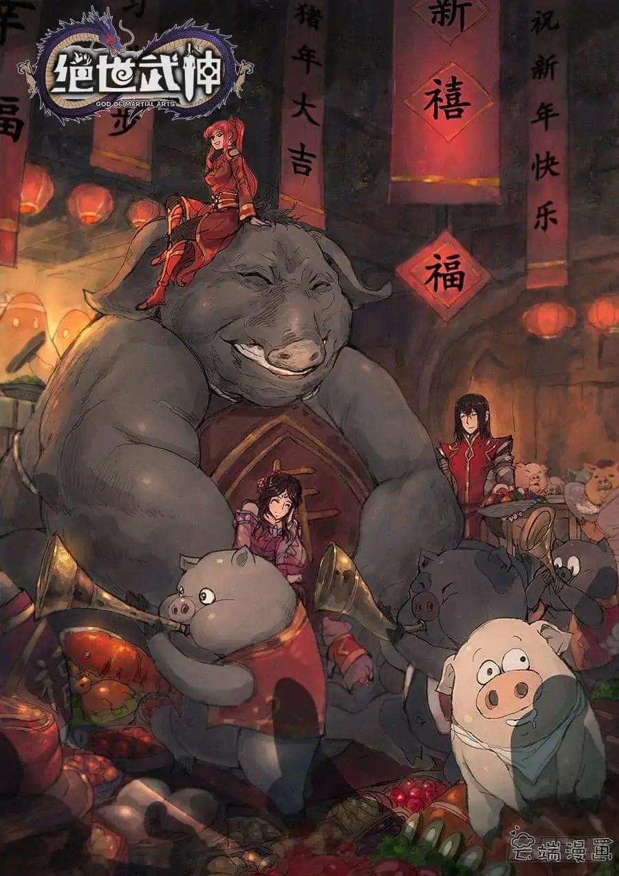 เธญเนเธฒเธ God of Martial Arts