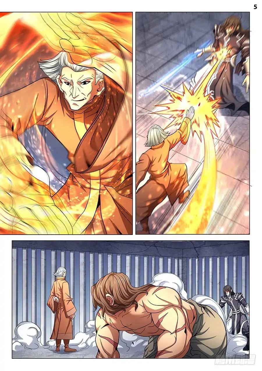 à¸­à¹ˆà¸²à¸™ God of Martial Arts