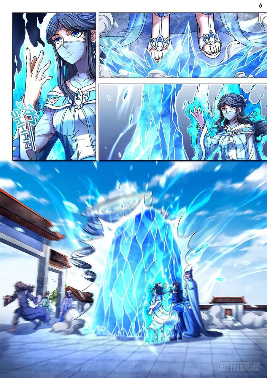 เธญเนเธฒเธ God of Martial Arts