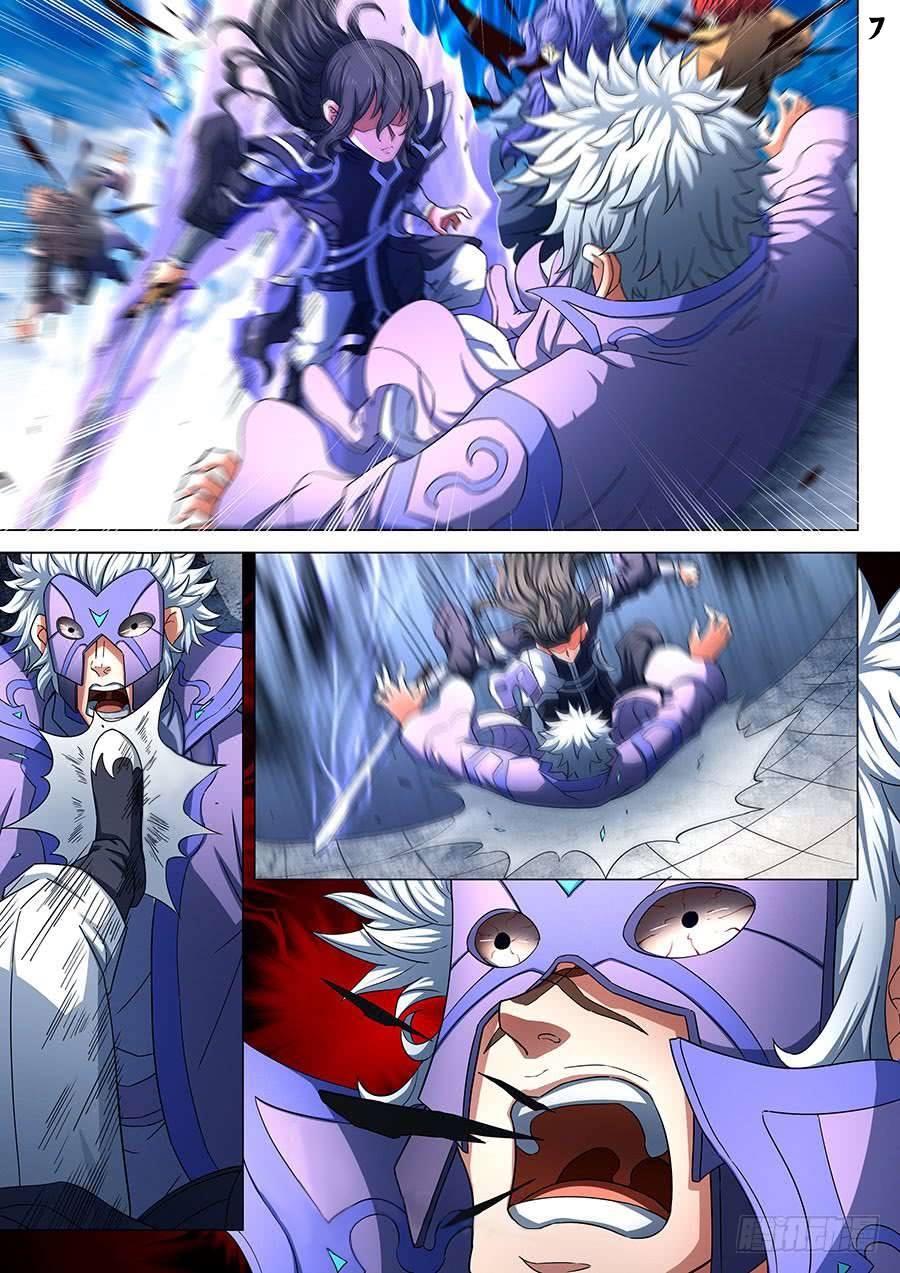 à¸­à¹ˆà¸²à¸™ God of Martial Arts