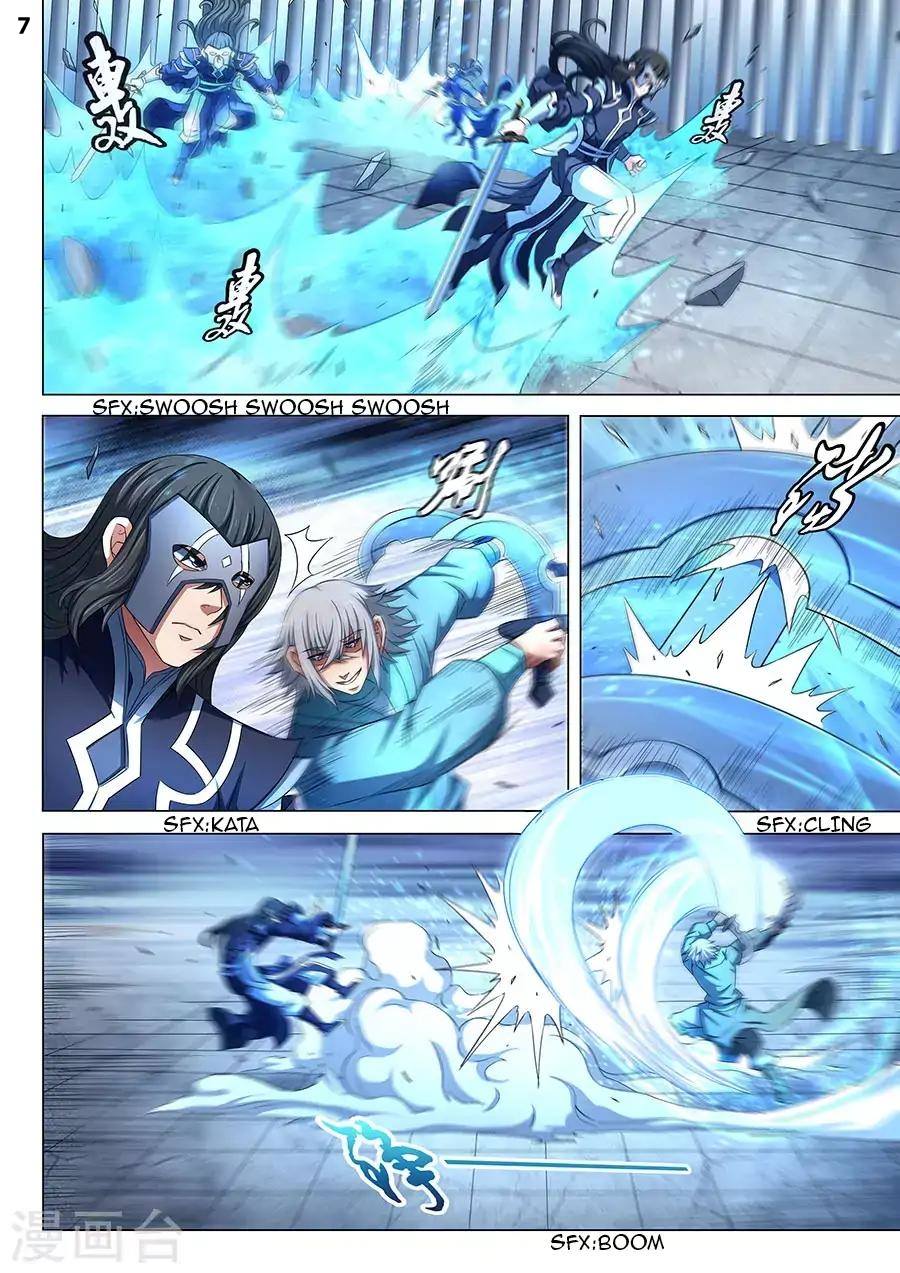 เธญเนเธฒเธ God of Martial Arts