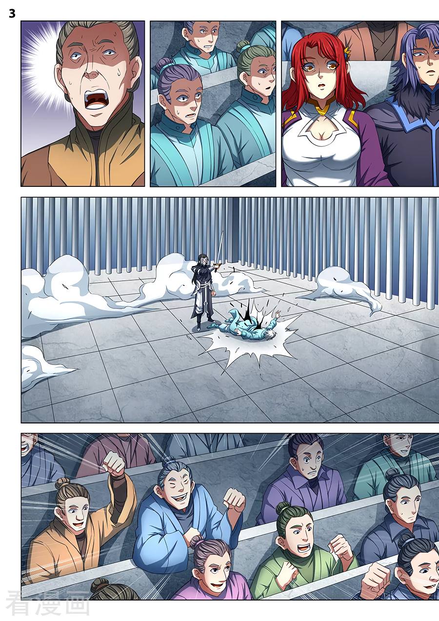 เธญเนเธฒเธ God of Martial Arts