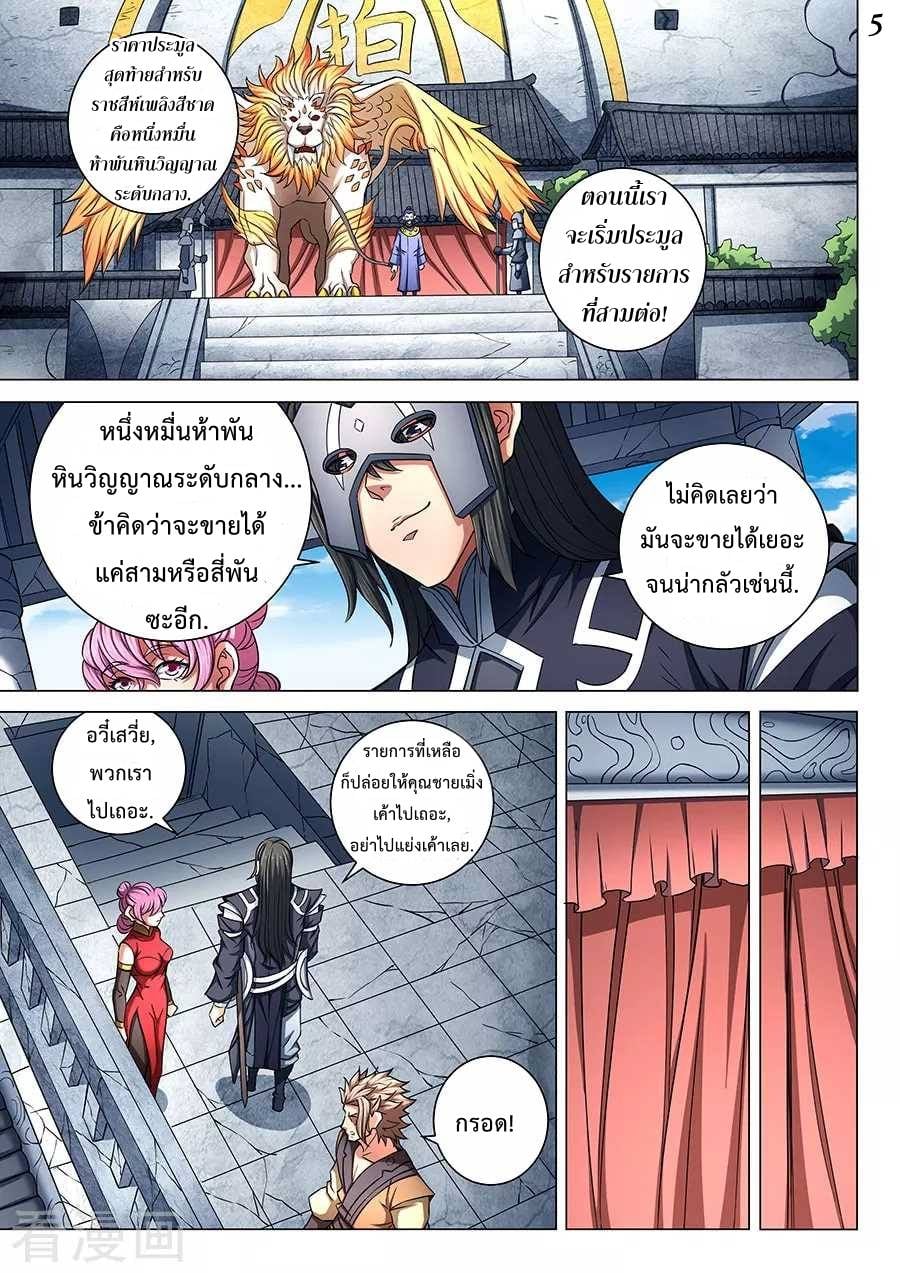 เธญเนเธฒเธเธกเธฑเธเธเธฐ เธเธฒเธฃเนเธ•เธนเธ