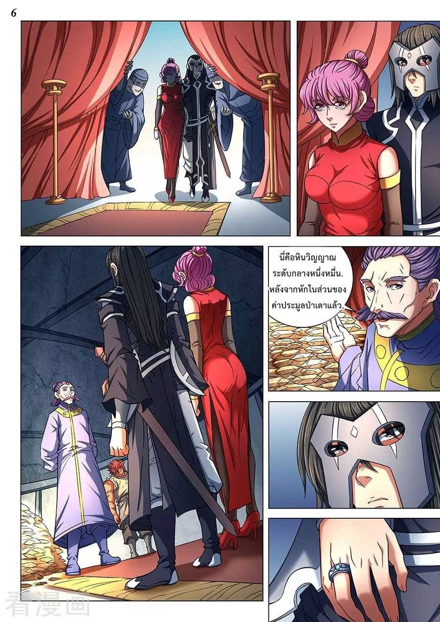 เธญเนเธฒเธเธกเธฑเธเธเธฐ เธเธฒเธฃเนเธ•เธนเธ