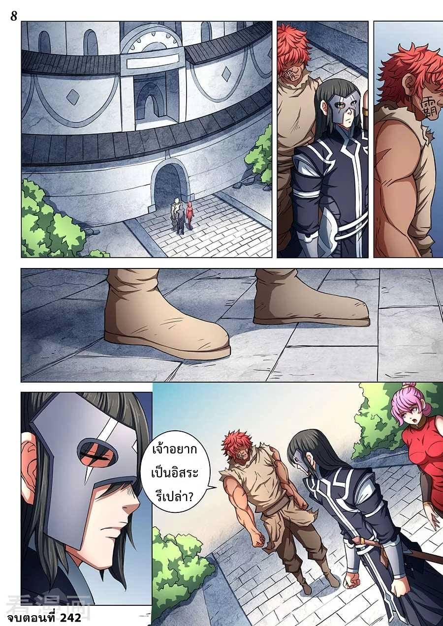 เธญเนเธฒเธเธกเธฑเธเธเธฐ เธเธฒเธฃเนเธ•เธนเธ