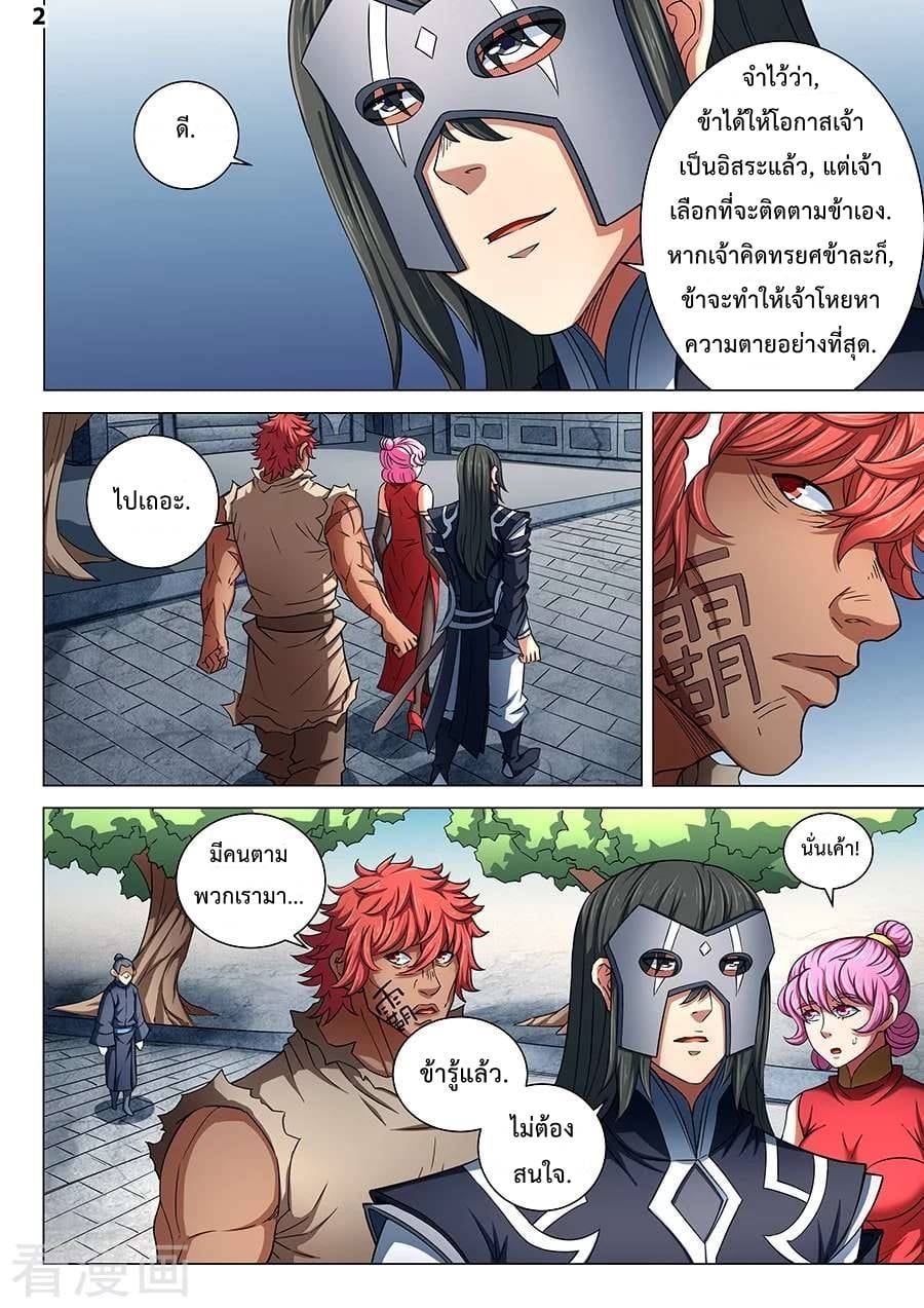 เธญเนเธฒเธเธกเธฑเธเธเธฐ เธเธฒเธฃเนเธ•เธนเธ