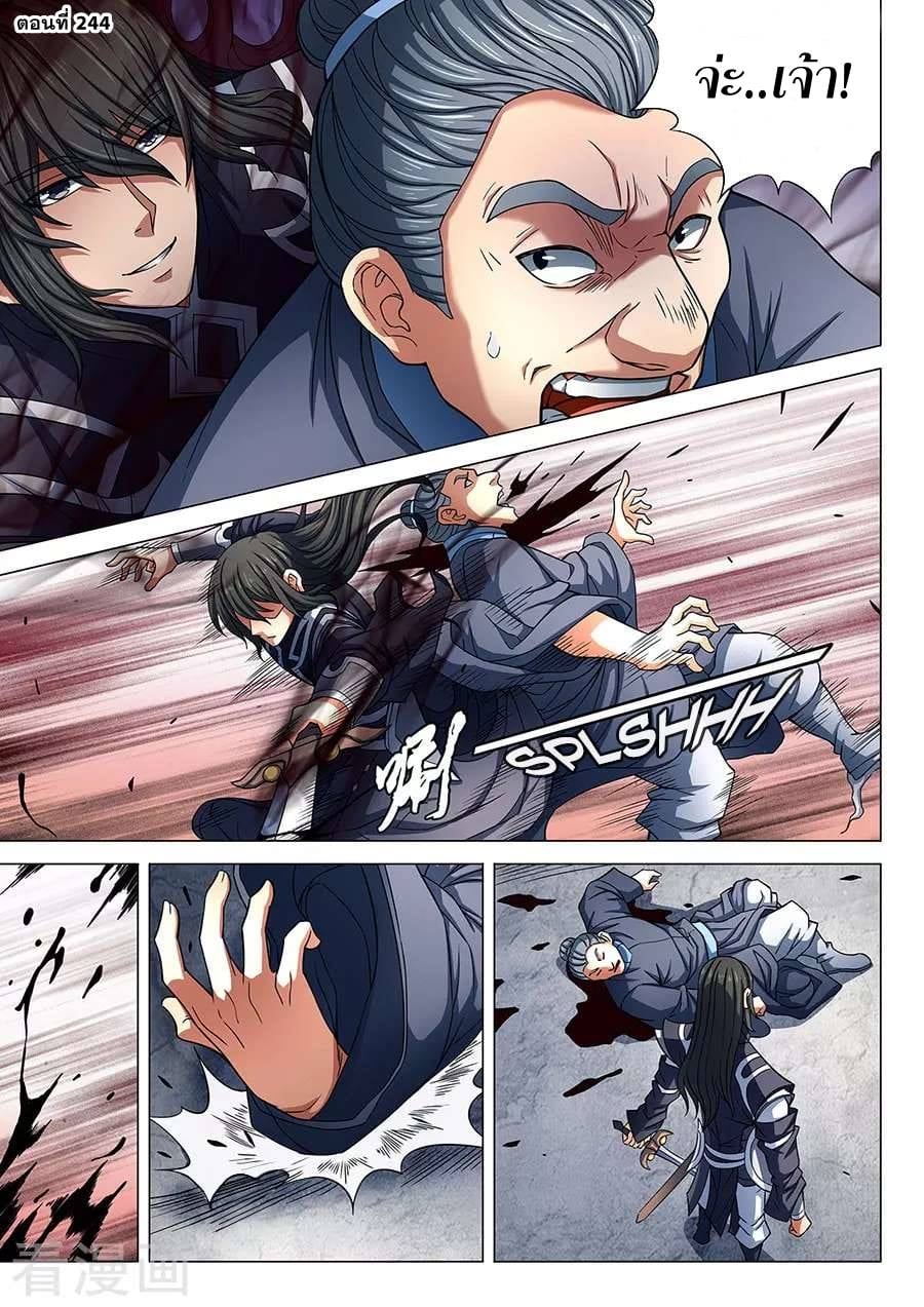 เธญเนเธฒเธเธกเธฑเธเธเธฐ เธเธฒเธฃเนเธ•เธนเธ