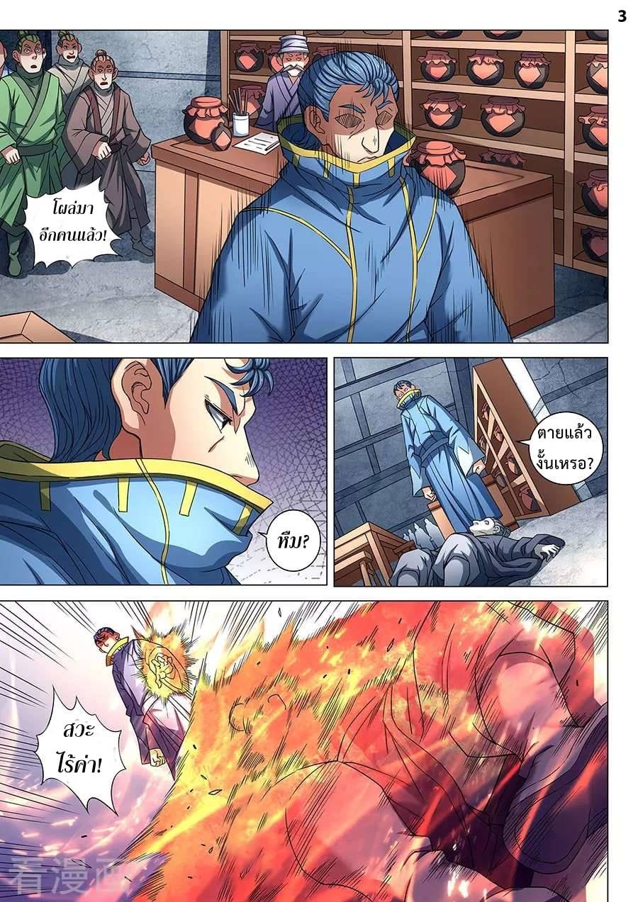 เธญเนเธฒเธเธกเธฑเธเธเธฐ เธเธฒเธฃเนเธ•เธนเธ