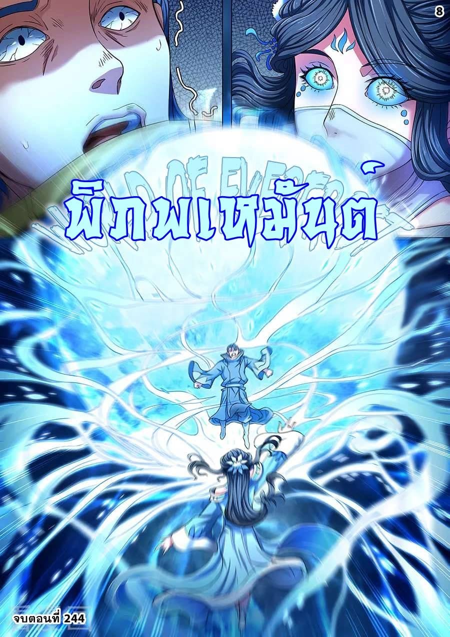 เธญเนเธฒเธเธกเธฑเธเธเธฐ เธเธฒเธฃเนเธ•เธนเธ