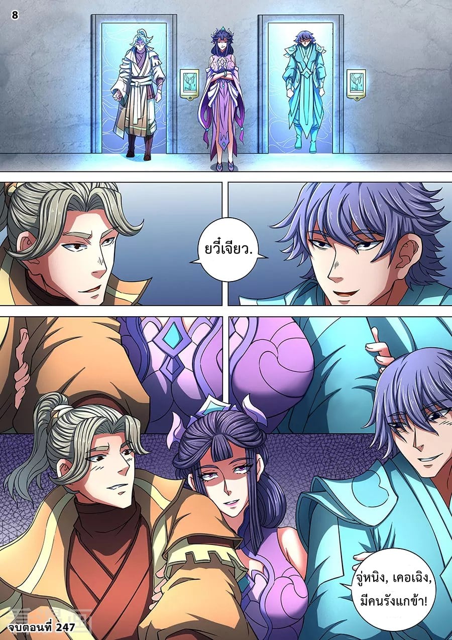 à¸­à¹ˆà¸²à¸™à¸¡à¸±à¸‡à¸‡à¸° à¸à¸²à¸£à¹Œà¸•à¸¹à¸™