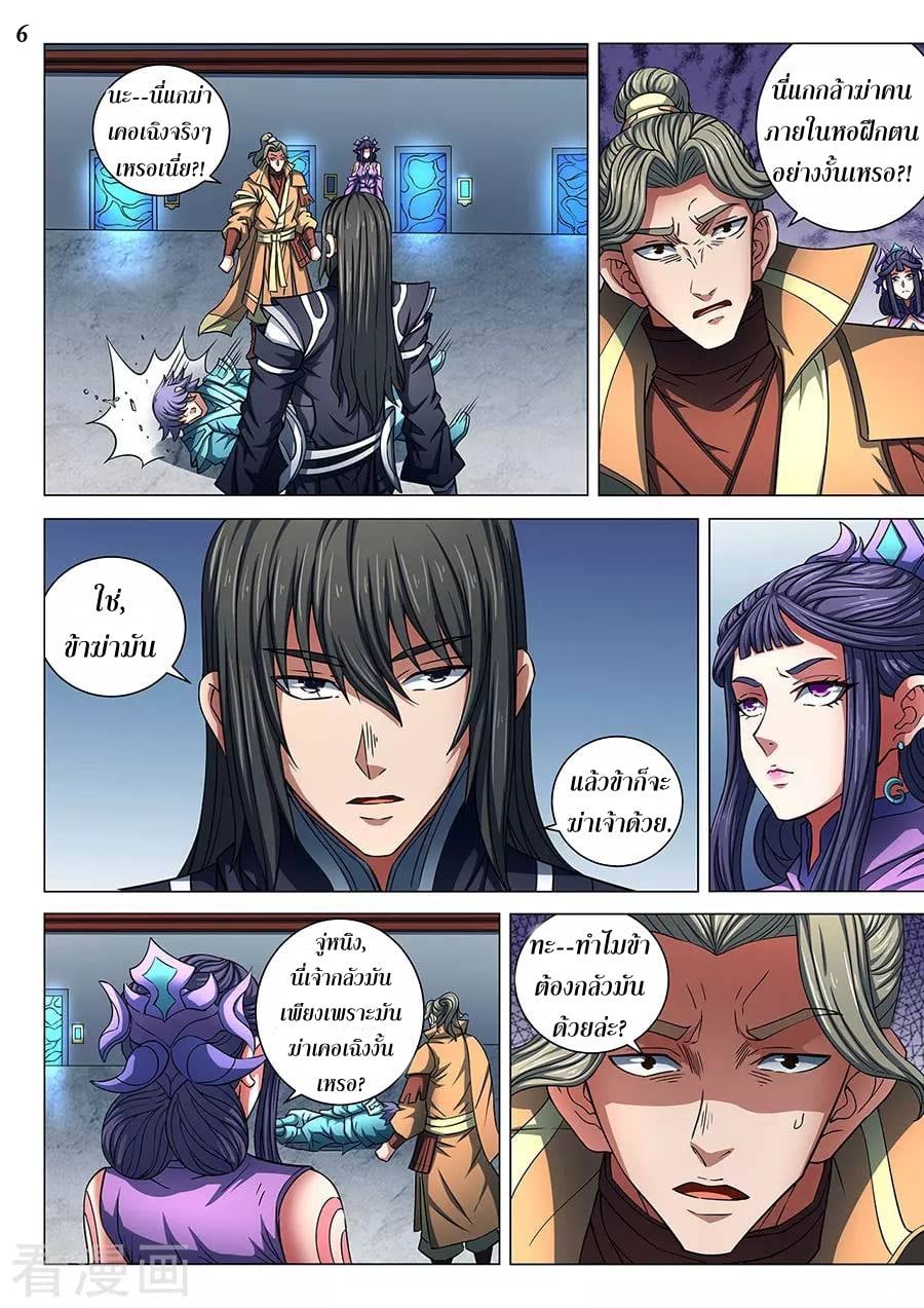 เธญเนเธฒเธเธกเธฑเธเธเธฐ เธเธฒเธฃเนเธ•เธนเธ