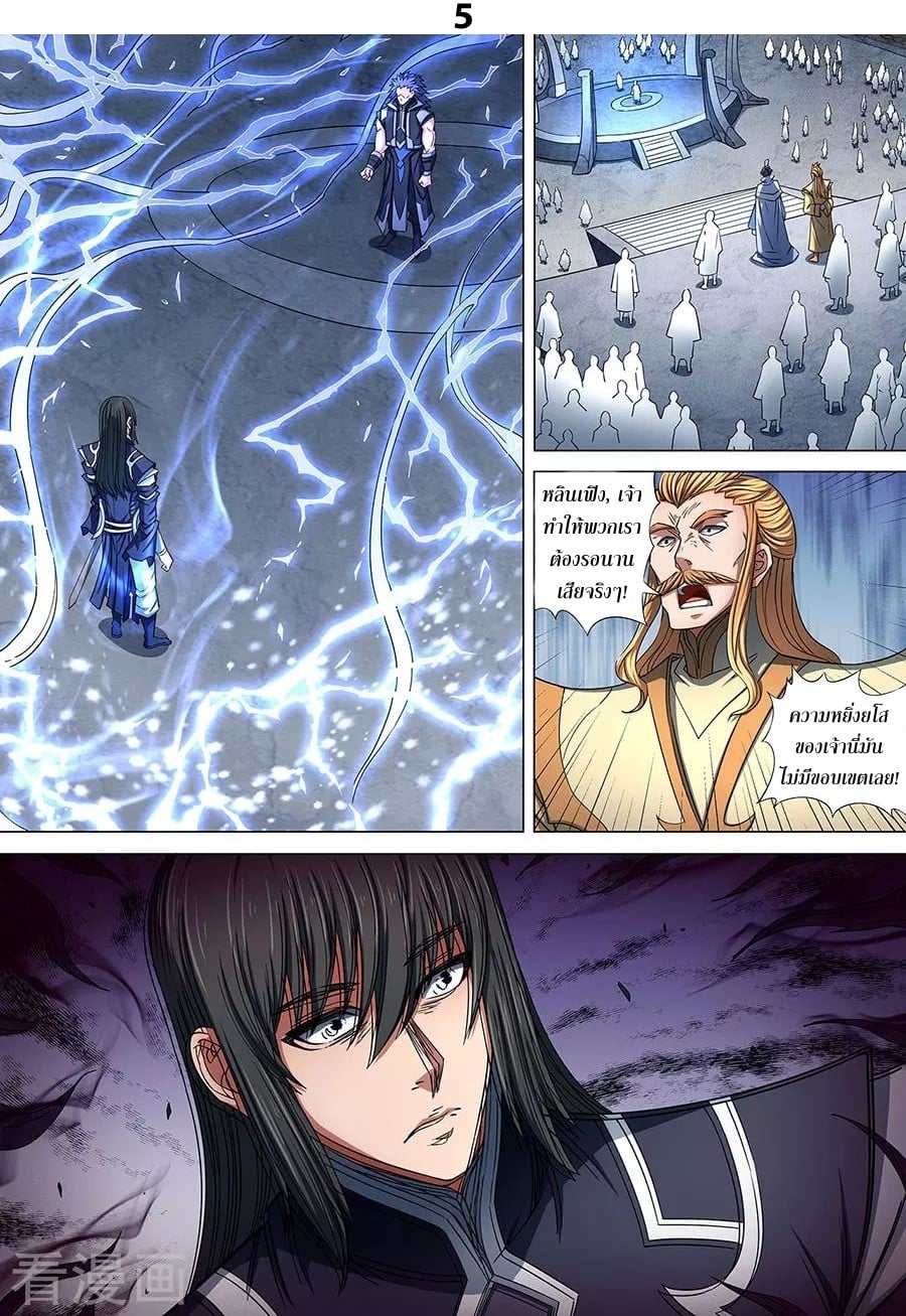 เธญเนเธฒเธเธกเธฑเธเธเธฐ เธเธฒเธฃเนเธ•เธนเธ