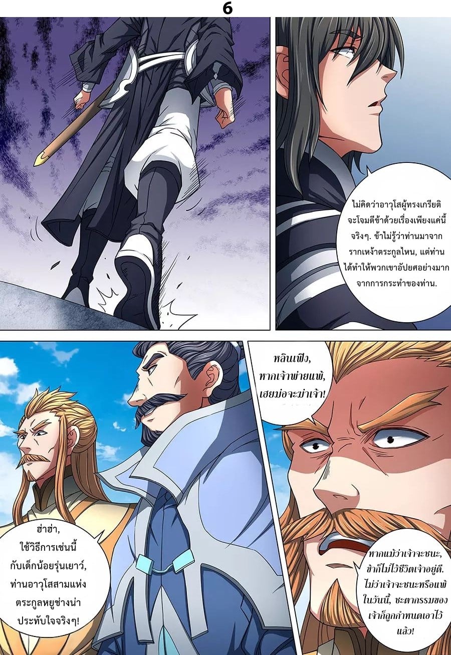 เธญเนเธฒเธเธกเธฑเธเธเธฐ เธเธฒเธฃเนเธ•เธนเธ