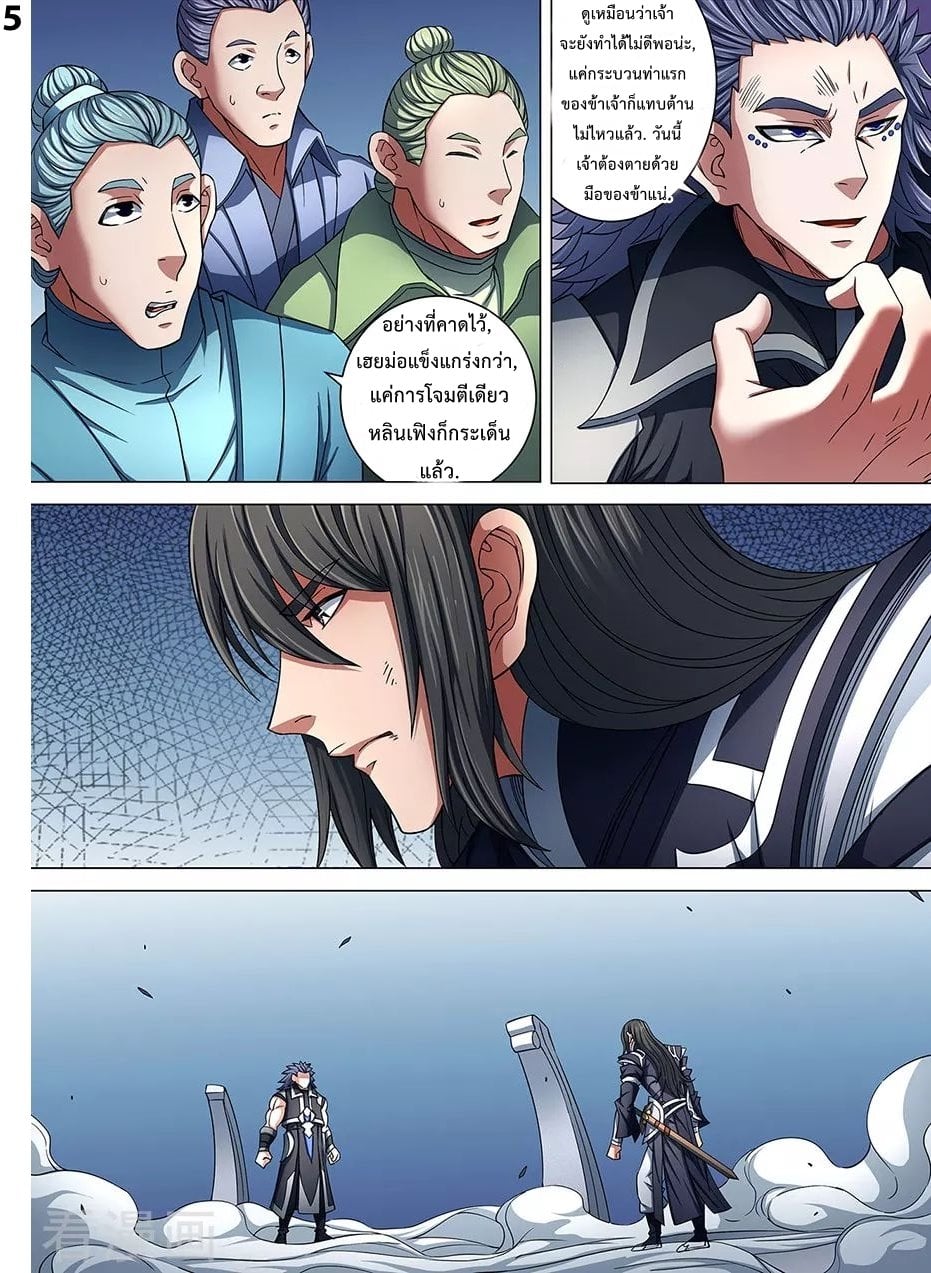 เธญเนเธฒเธเธกเธฑเธเธเธฐ เธเธฒเธฃเนเธ•เธนเธ