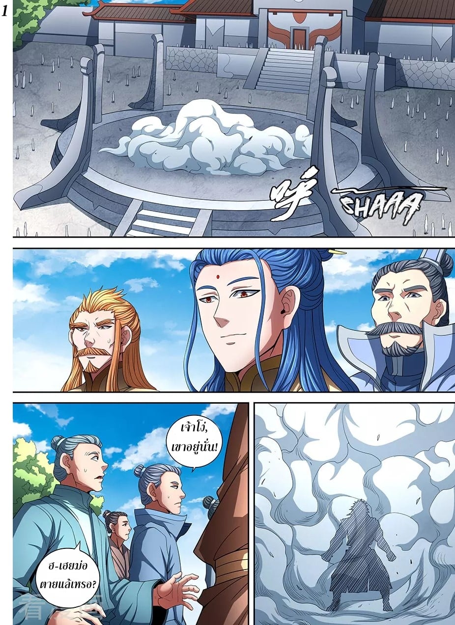 à¸­à¹ˆà¸²à¸™à¸¡à¸±à¸‡à¸‡à¸° à¸à¸²à¸£à¹Œà¸•à¸¹à¸™