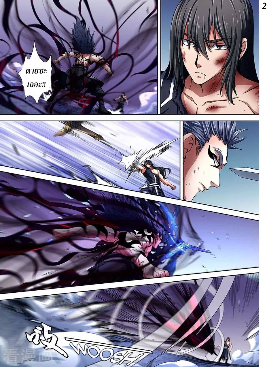 เธญเนเธฒเธเธกเธฑเธเธเธฐ เธเธฒเธฃเนเธ•เธนเธ