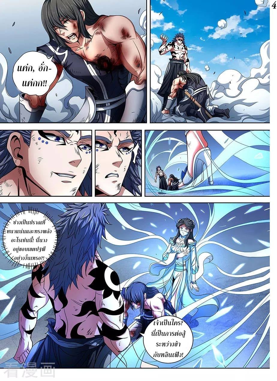 เธญเนเธฒเธเธกเธฑเธเธเธฐ เธเธฒเธฃเนเธ•เธนเธ