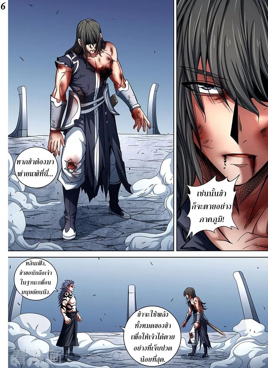 เธญเนเธฒเธเธกเธฑเธเธเธฐ เธเธฒเธฃเนเธ•เธนเธ