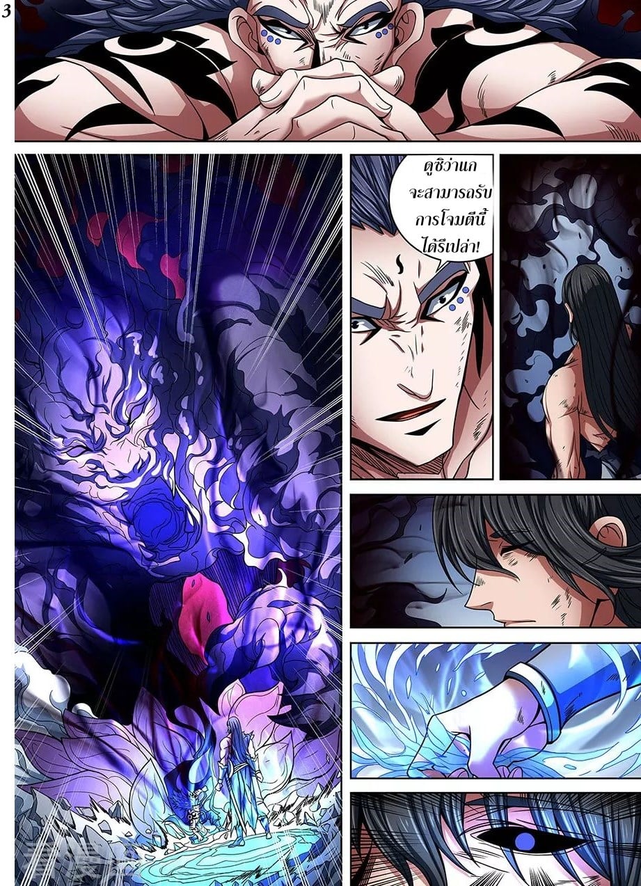 เธญเนเธฒเธเธกเธฑเธเธเธฐ เธเธฒเธฃเนเธ•เธนเธ