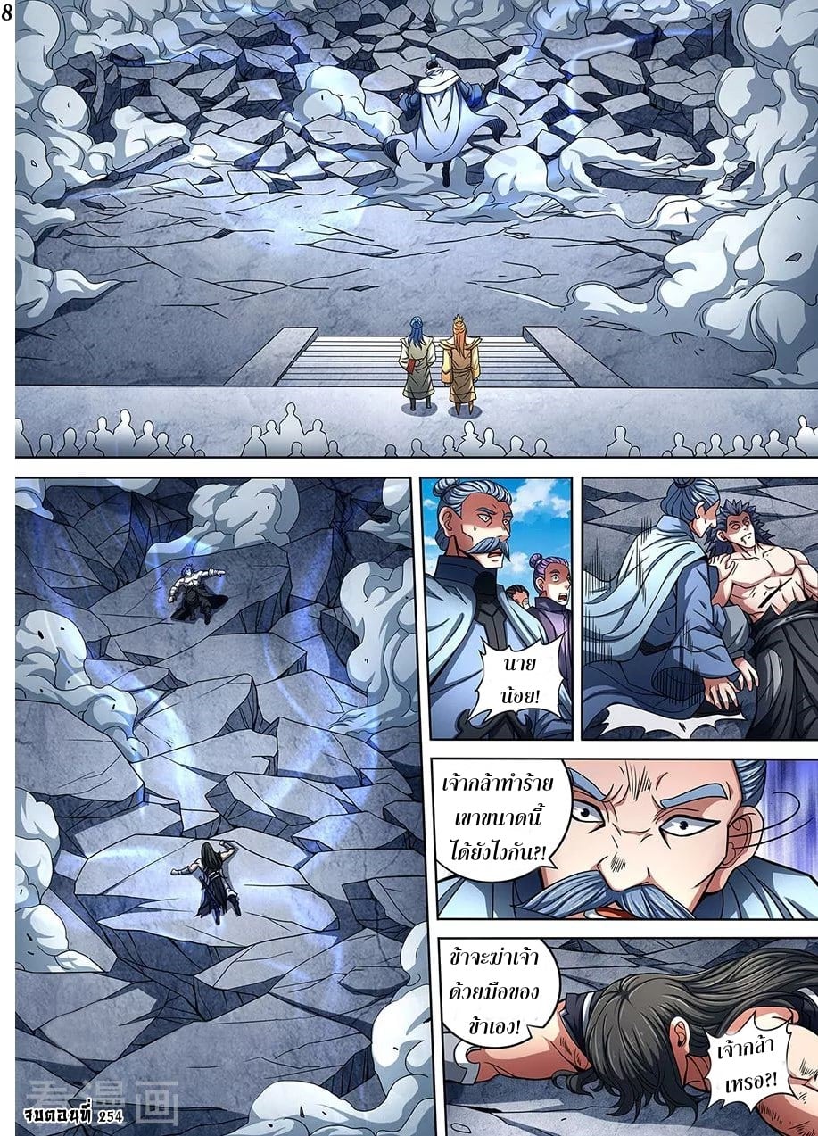 เธญเนเธฒเธเธกเธฑเธเธเธฐ เธเธฒเธฃเนเธ•เธนเธ