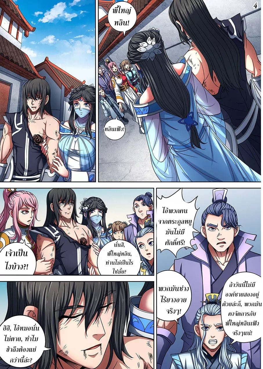 เธญเนเธฒเธเธกเธฑเธเธเธฐ เธเธฒเธฃเนเธ•เธนเธ