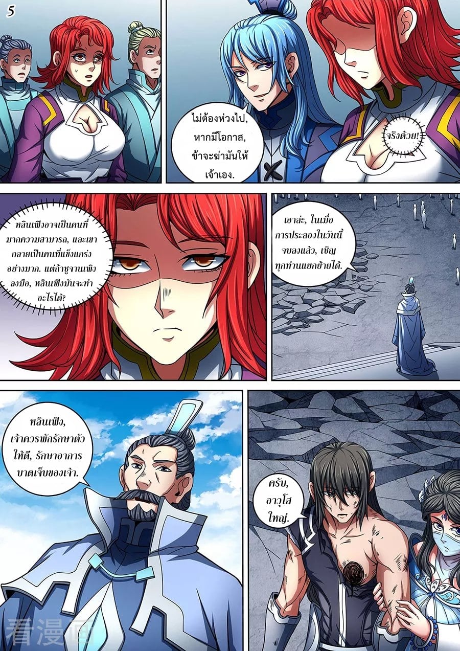 เธญเนเธฒเธเธกเธฑเธเธเธฐ เธเธฒเธฃเนเธ•เธนเธ