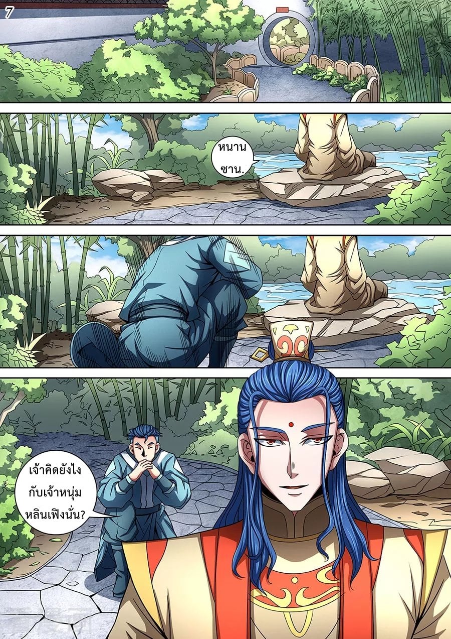 เธญเนเธฒเธเธกเธฑเธเธเธฐ เธเธฒเธฃเนเธ•เธนเธ