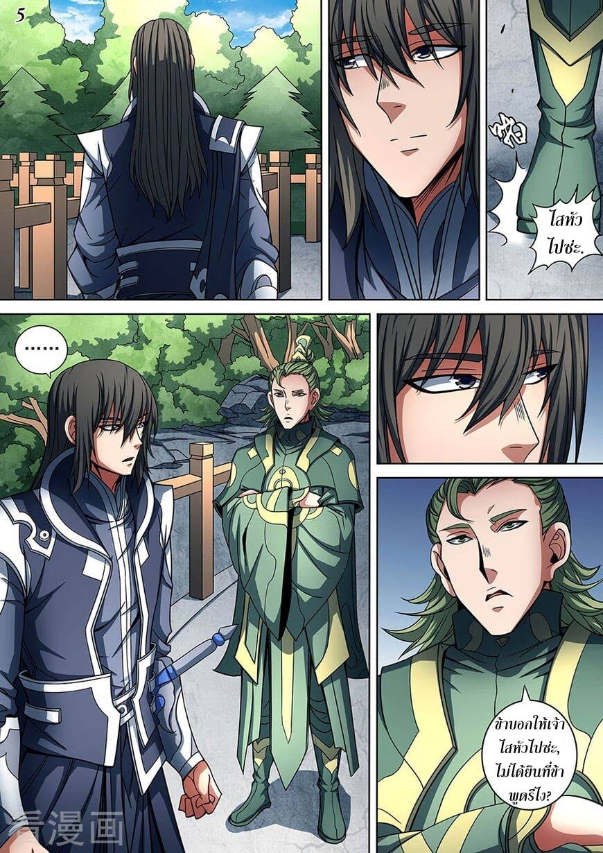 เธญเนเธฒเธเธกเธฑเธเธเธฐ เธเธฒเธฃเนเธ•เธนเธ