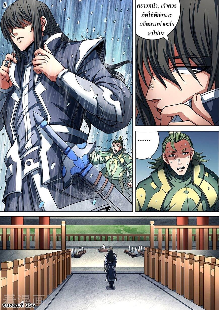 เธญเนเธฒเธเธกเธฑเธเธเธฐ เธเธฒเธฃเนเธ•เธนเธ