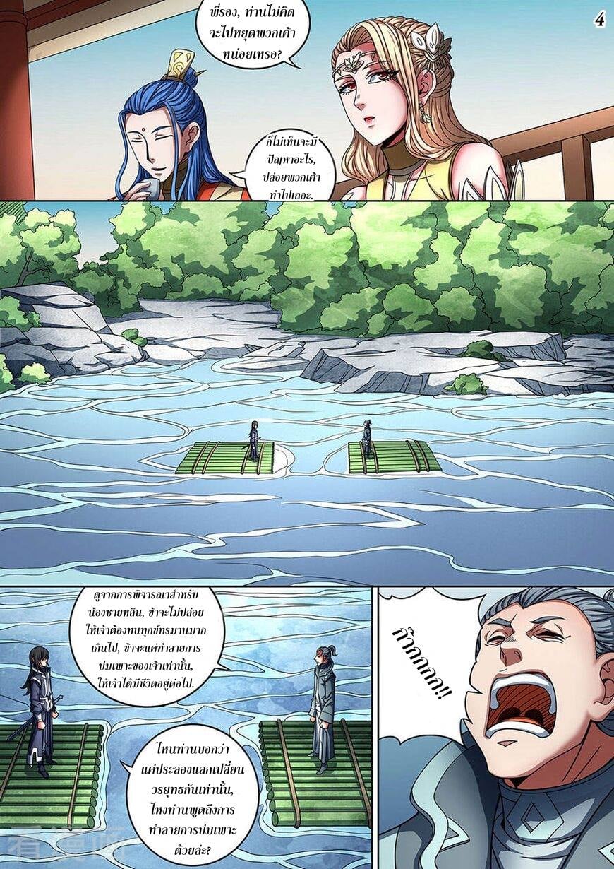 เธญเนเธฒเธเธกเธฑเธเธเธฐ เธเธฒเธฃเนเธ•เธนเธ