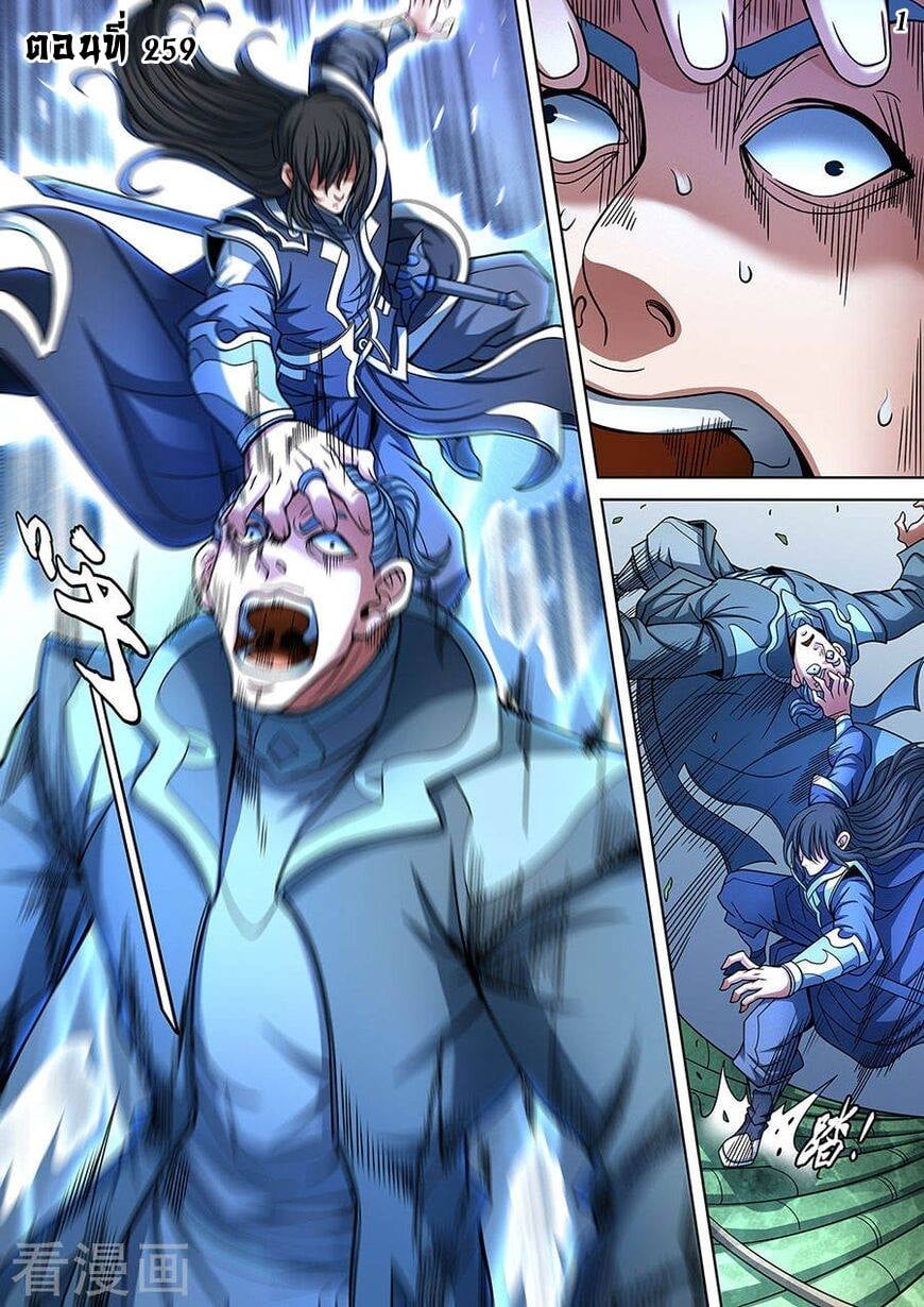 เธญเนเธฒเธเธกเธฑเธเธเธฐ เธเธฒเธฃเนเธ•เธนเธ