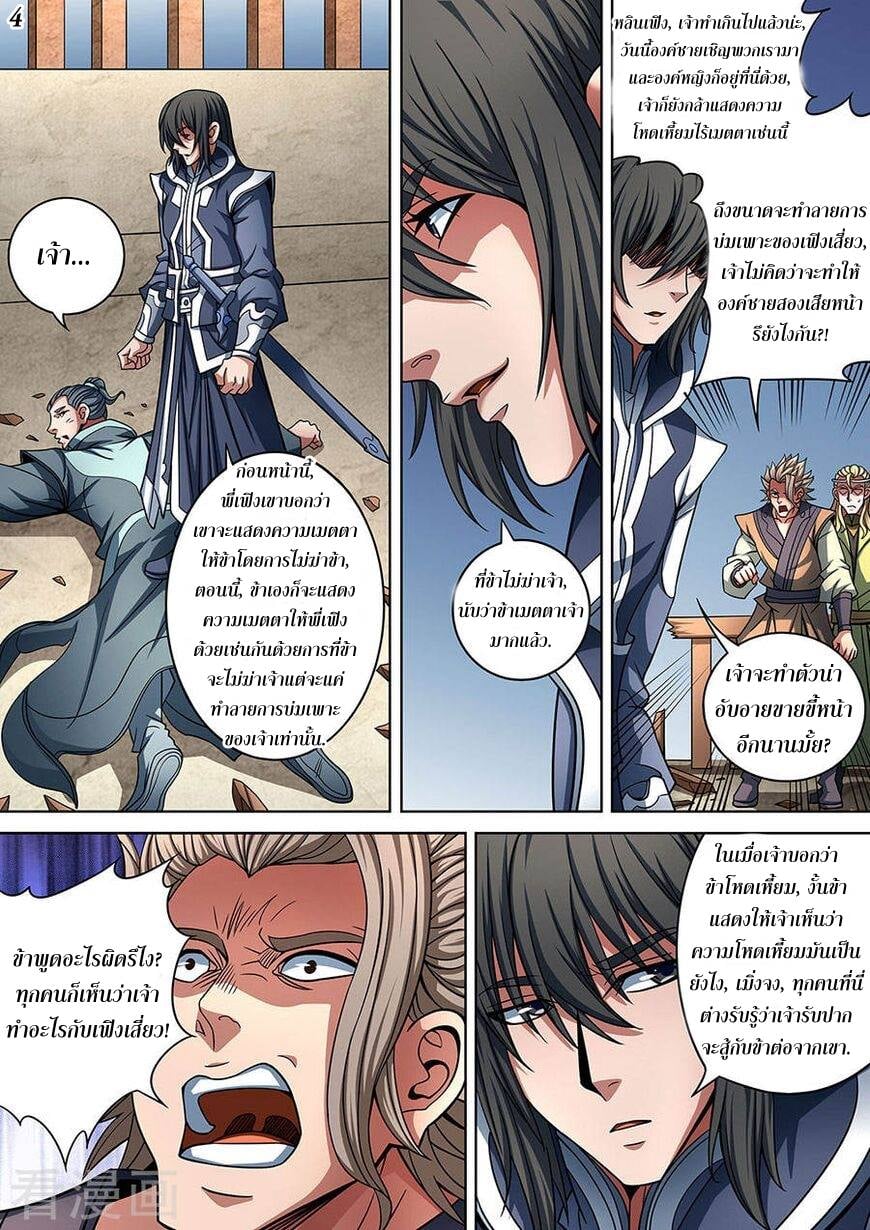 เธญเนเธฒเธเธกเธฑเธเธเธฐ เธเธฒเธฃเนเธ•เธนเธ