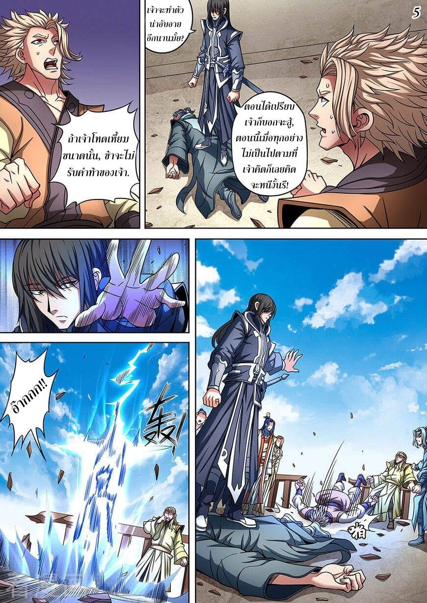 เธญเนเธฒเธเธกเธฑเธเธเธฐ เธเธฒเธฃเนเธ•เธนเธ