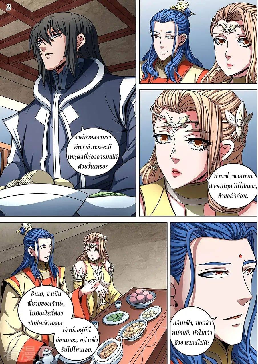 เธญเนเธฒเธเธกเธฑเธเธเธฐ เธเธฒเธฃเนเธ•เธนเธ