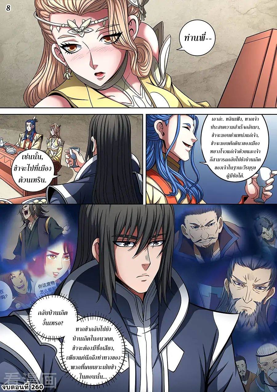 เธญเนเธฒเธเธกเธฑเธเธเธฐ เธเธฒเธฃเนเธ•เธนเธ