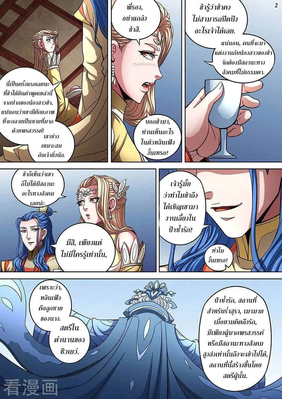 เธญเนเธฒเธเธกเธฑเธเธเธฐ เธเธฒเธฃเนเธ•เธนเธ