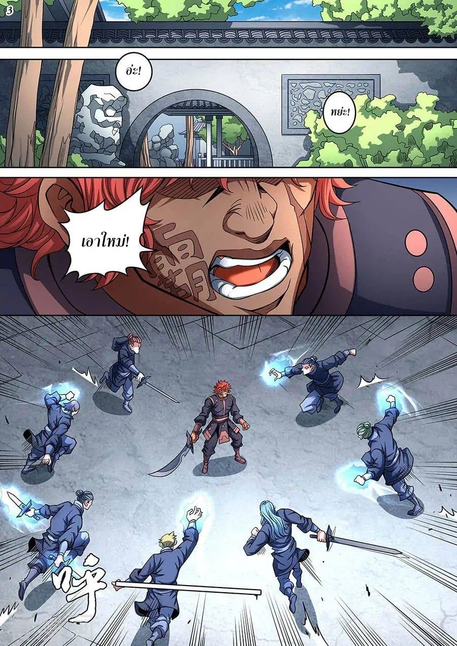 เธญเนเธฒเธเธกเธฑเธเธเธฐ เธเธฒเธฃเนเธ•เธนเธ