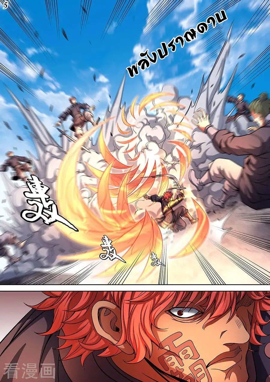 เธญเนเธฒเธเธกเธฑเธเธเธฐ เธเธฒเธฃเนเธ•เธนเธ