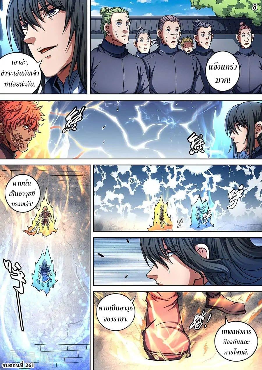 เธญเนเธฒเธเธกเธฑเธเธเธฐ เธเธฒเธฃเนเธ•เธนเธ