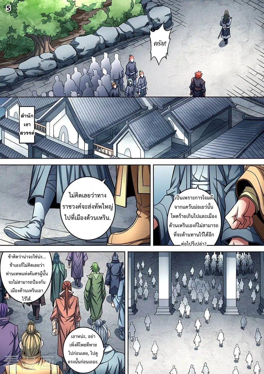 เธญเนเธฒเธเธกเธฑเธเธเธฐ เธเธฒเธฃเนเธ•เธนเธ