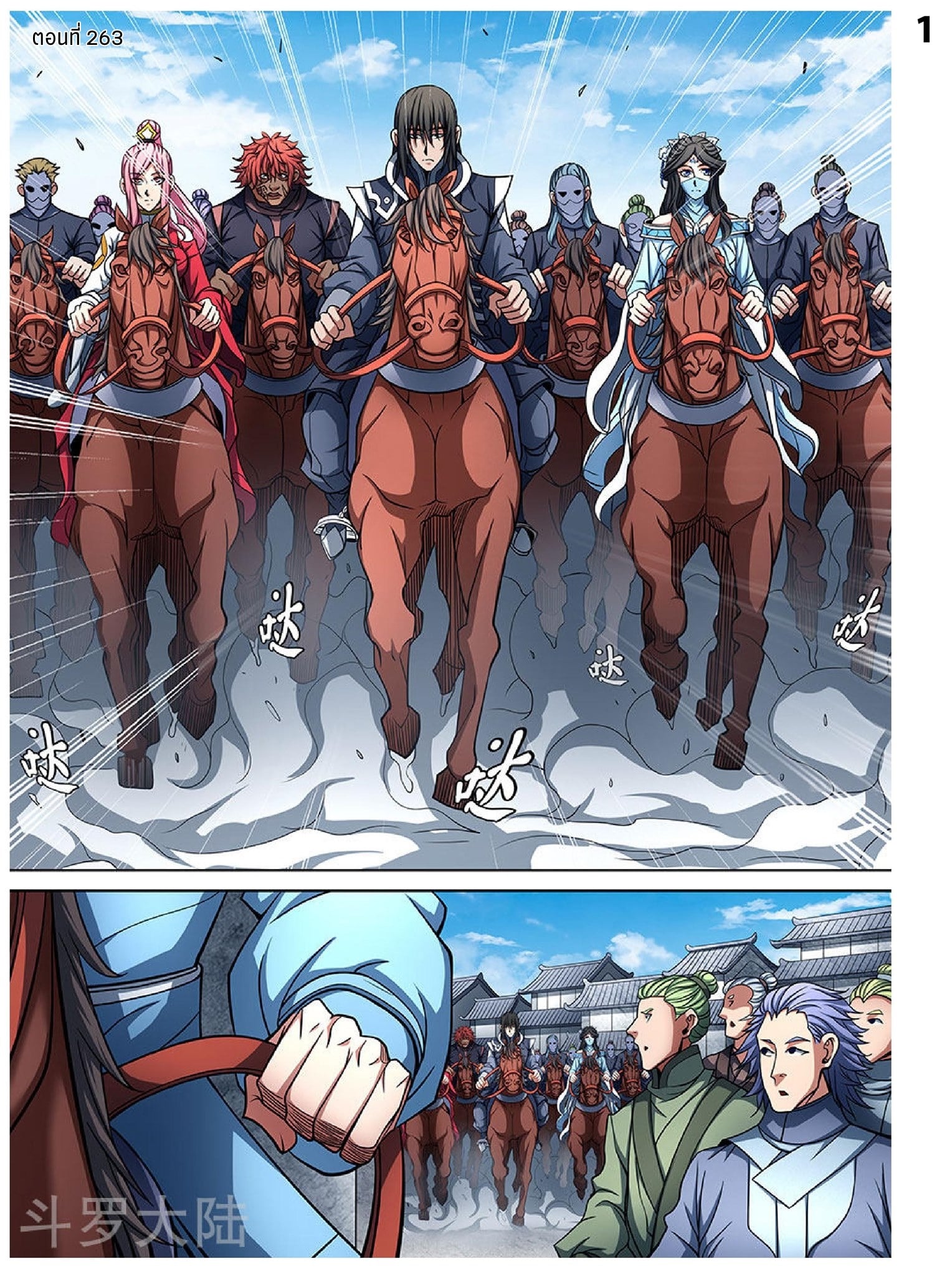 เธญเนเธฒเธเธกเธฑเธเธเธฐ เธเธฒเธฃเนเธ•เธนเธ