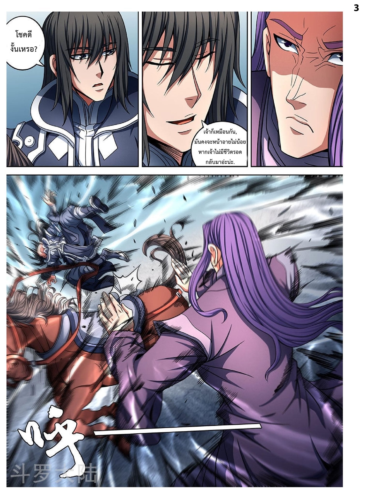 เธญเนเธฒเธเธกเธฑเธเธเธฐ เธเธฒเธฃเนเธ•เธนเธ