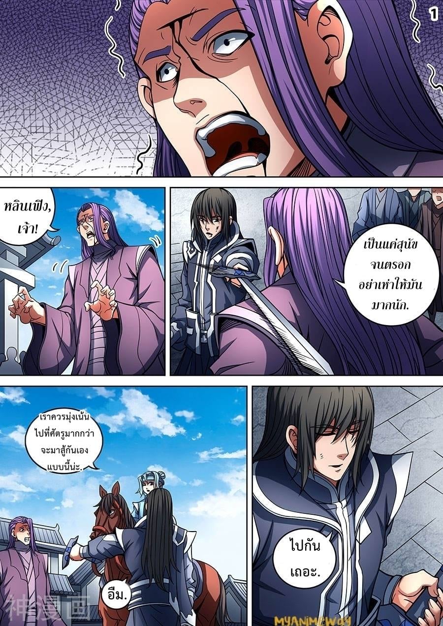 à¸­à¹ˆà¸²à¸™à¸¡à¸±à¸‡à¸‡à¸° à¸à¸²à¸£à¹Œà¸•à¸¹à¸™