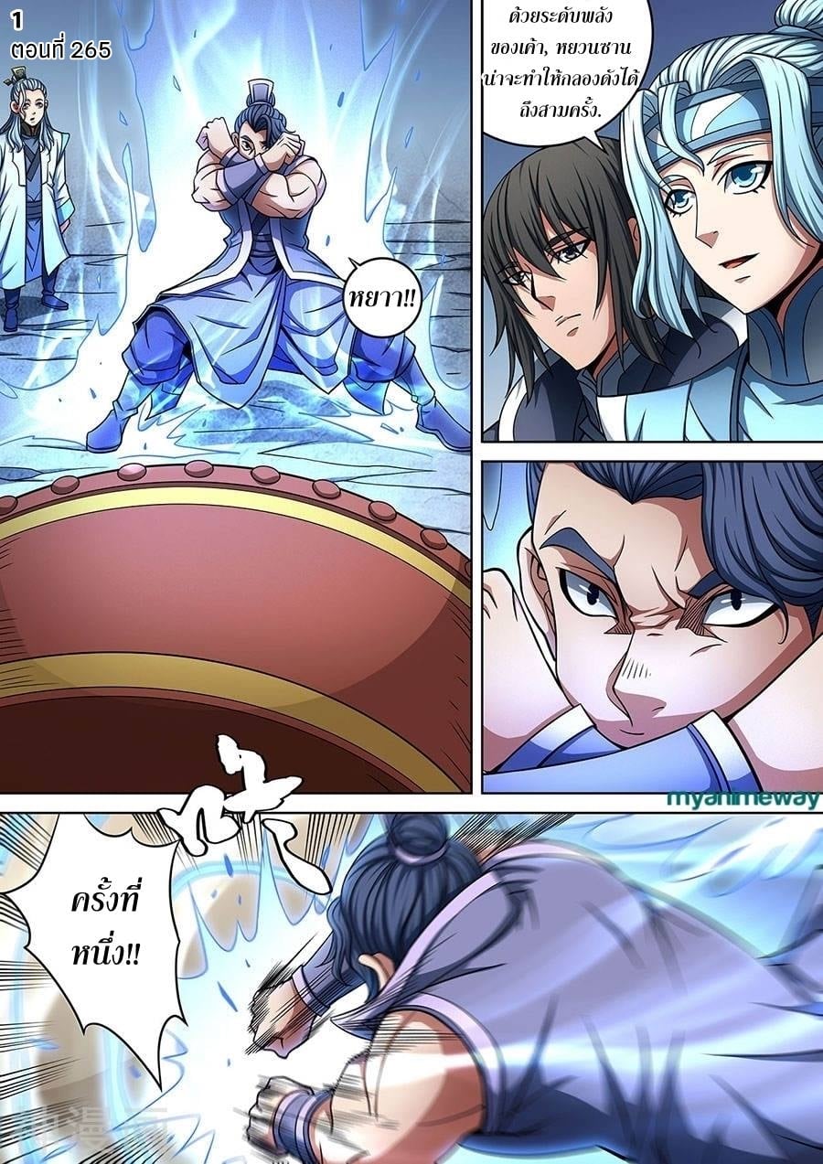 เธญเนเธฒเธเธกเธฑเธเธเธฐ เธเธฒเธฃเนเธ•เธนเธ