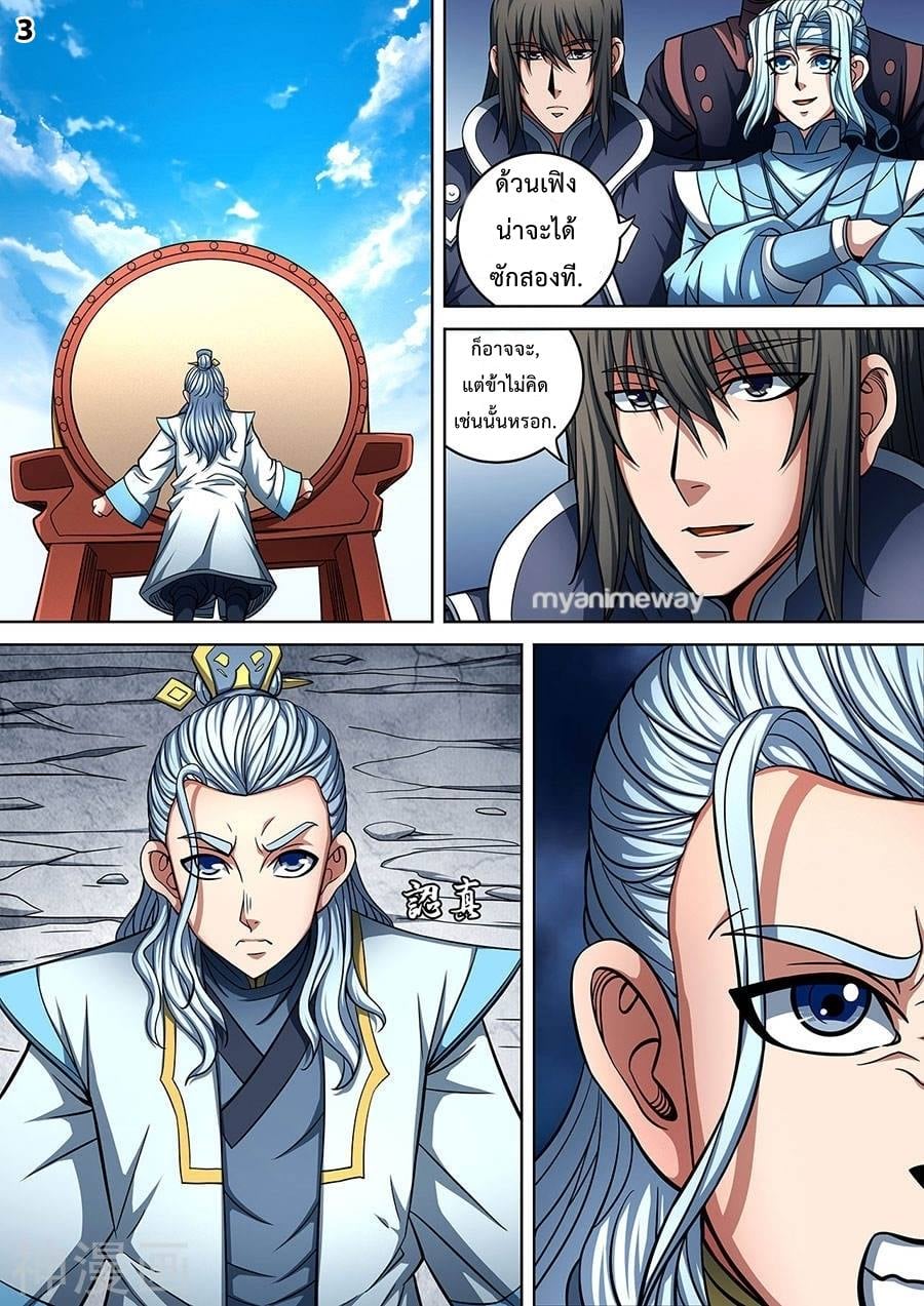 เธญเนเธฒเธเธกเธฑเธเธเธฐ เธเธฒเธฃเนเธ•เธนเธ