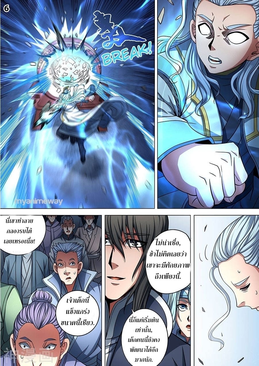 เธญเนเธฒเธเธกเธฑเธเธเธฐ เธเธฒเธฃเนเธ•เธนเธ