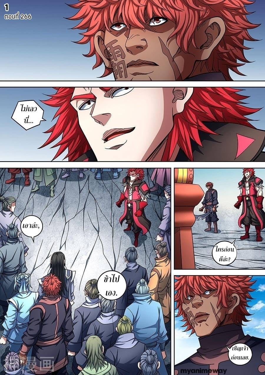 เธญเนเธฒเธเธกเธฑเธเธเธฐ เธเธฒเธฃเนเธ•เธนเธ