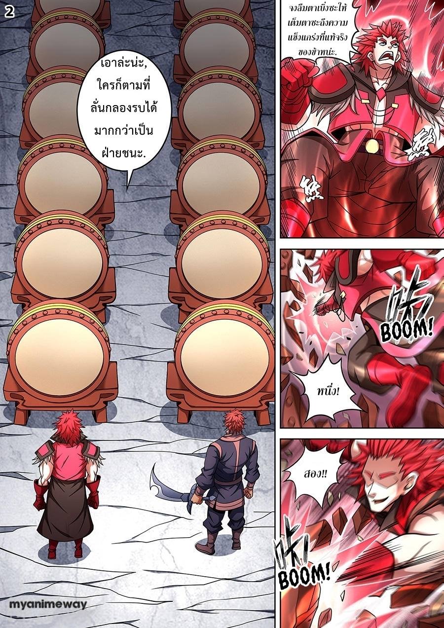 เธญเนเธฒเธเธกเธฑเธเธเธฐ เธเธฒเธฃเนเธ•เธนเธ