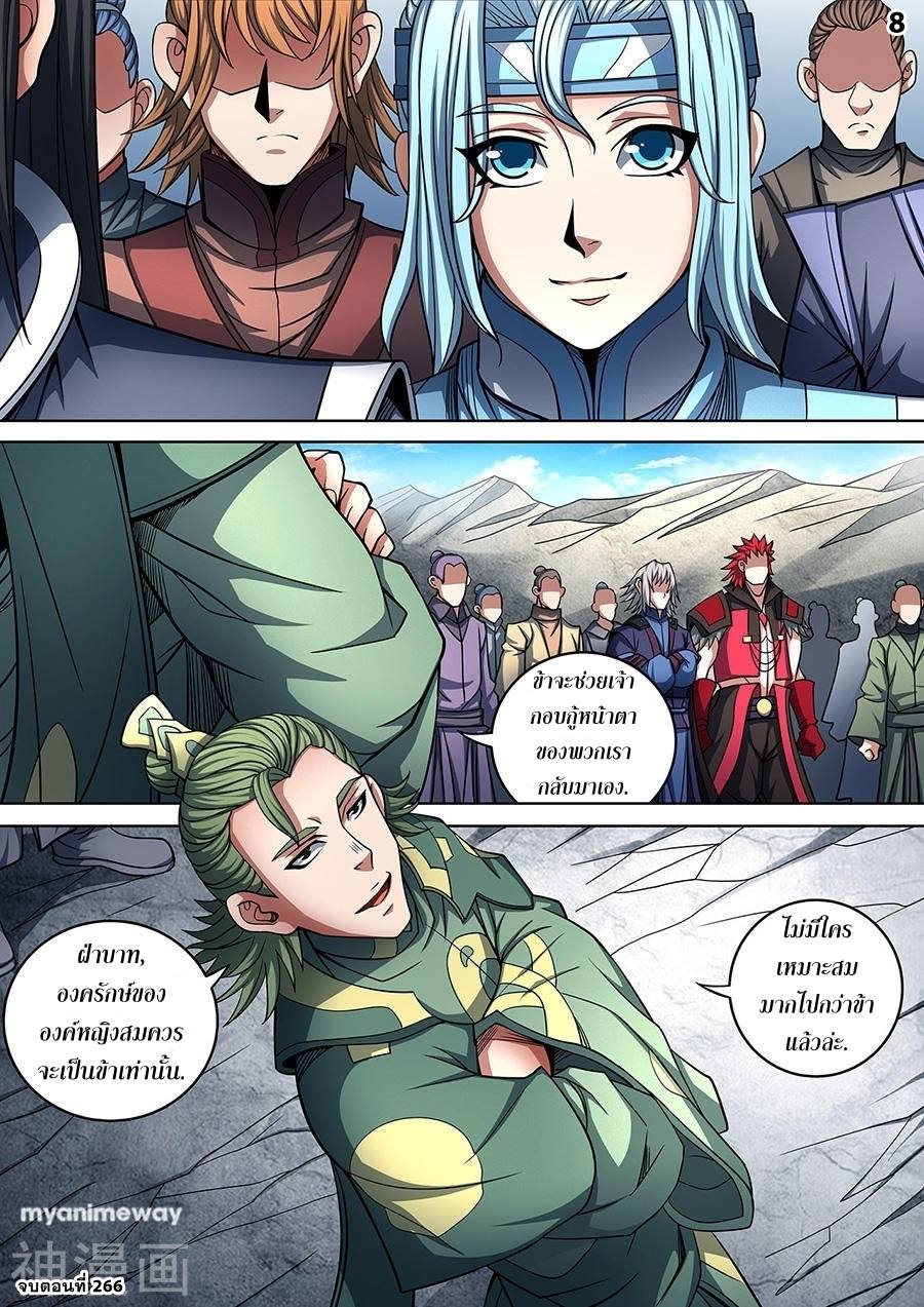 เธญเนเธฒเธเธกเธฑเธเธเธฐ เธเธฒเธฃเนเธ•เธนเธ